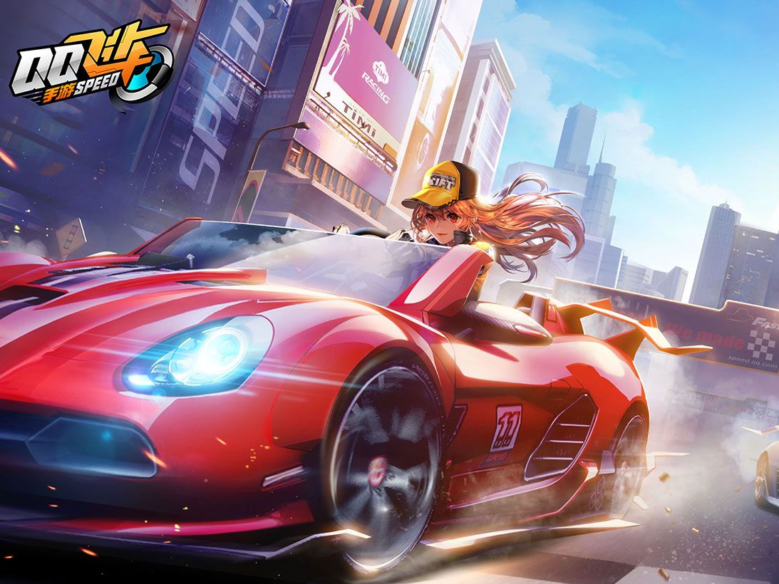 的球道结合 的球道结合