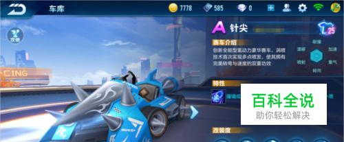 探讨阿瑙托 探讨阿瑙托