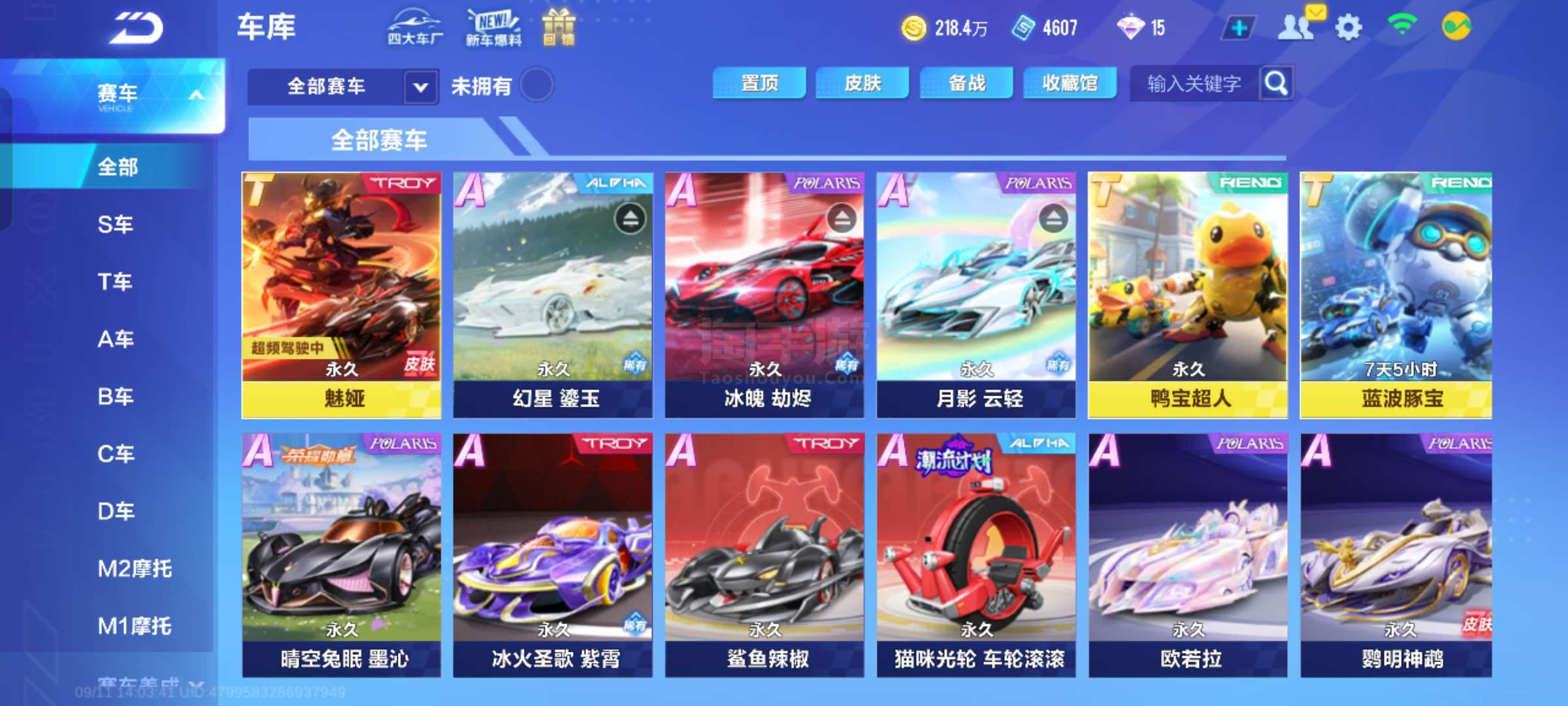 谁来接管 谁来接管