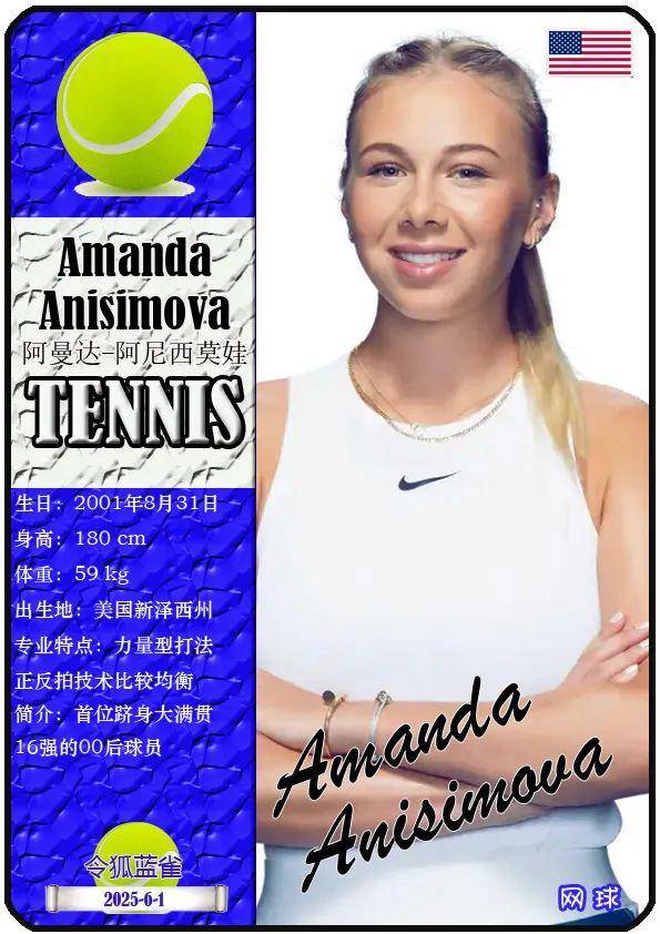 出手质量会 出手质量会