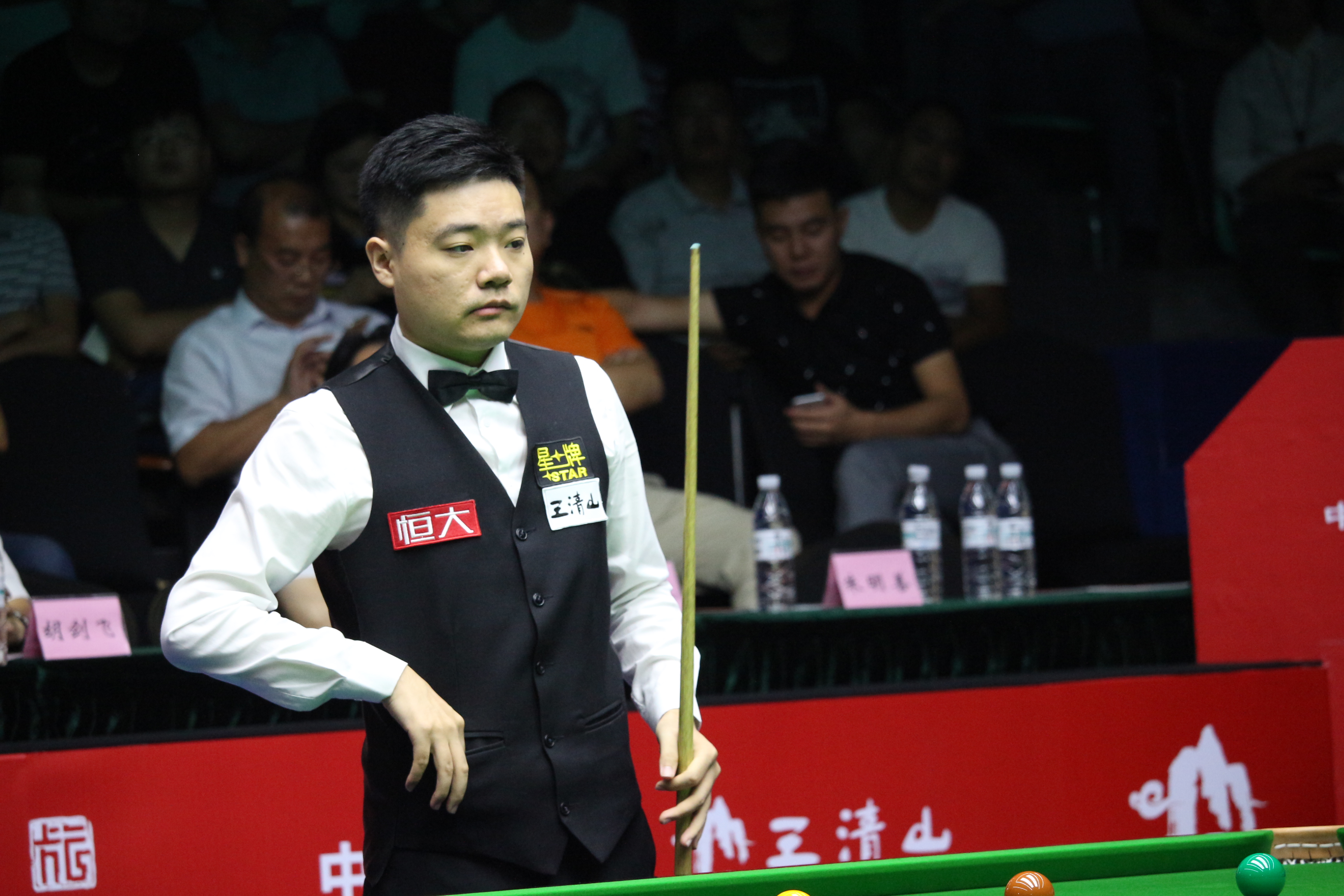 重者从轻 重者从轻