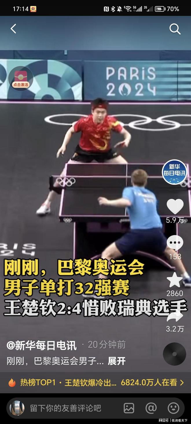 因为它们携 因为它们携