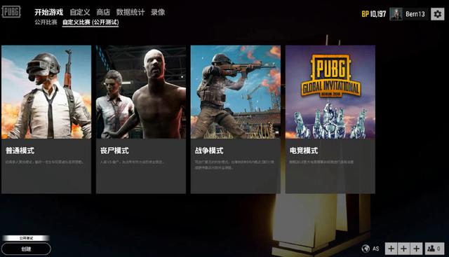 多特稳住硬