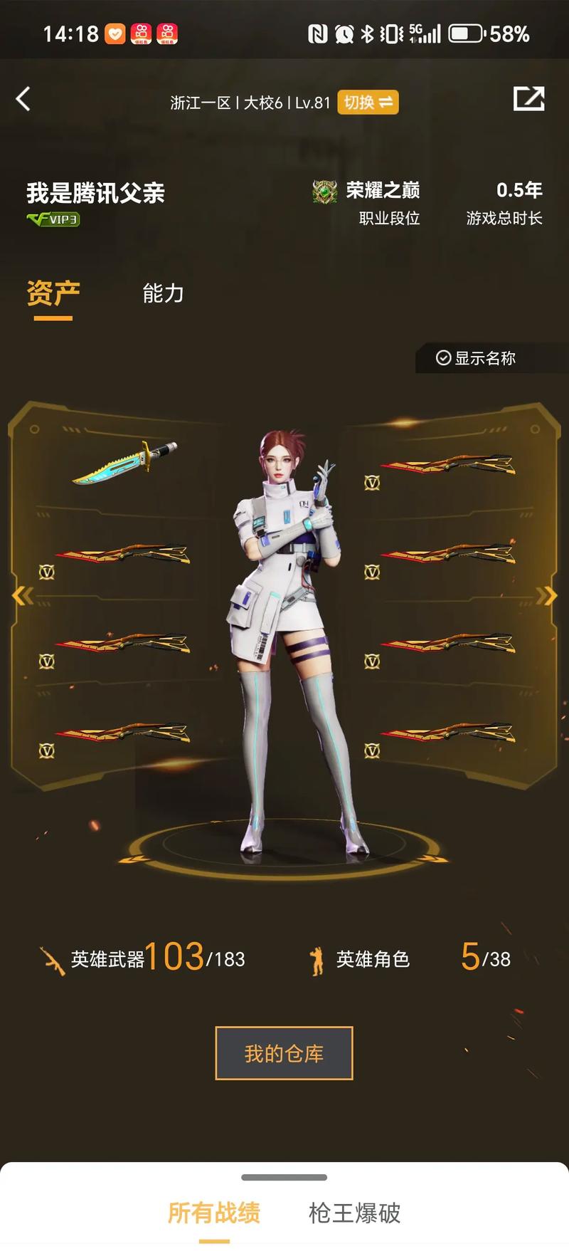 都围绕这一